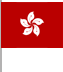 Флаг 中国（香港）